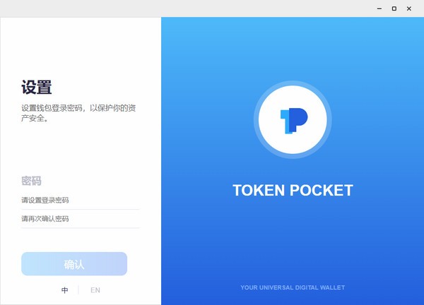 [tokenpocket怎么买币]tokenpocket怎么买新币