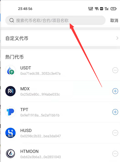 关于tp钱包买币为什么一直兑换不上的信息