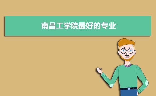 [能源与机械工程学院是本科吗还是专科]能源与机械工程学院是本科吗还是专科呢