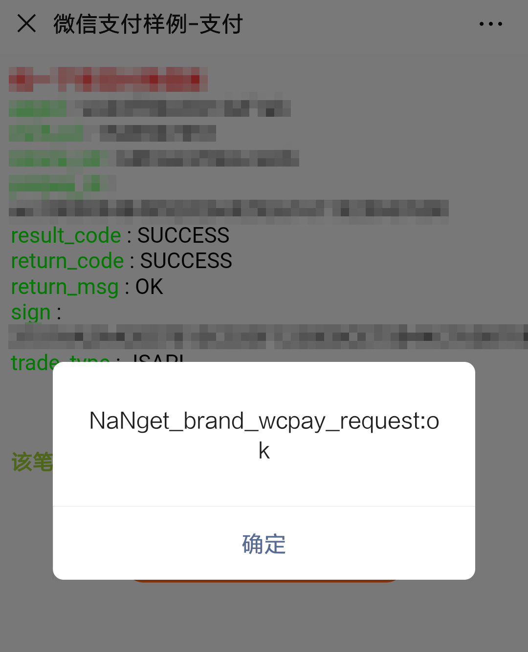 okpay钱包app下载网址的简单介绍