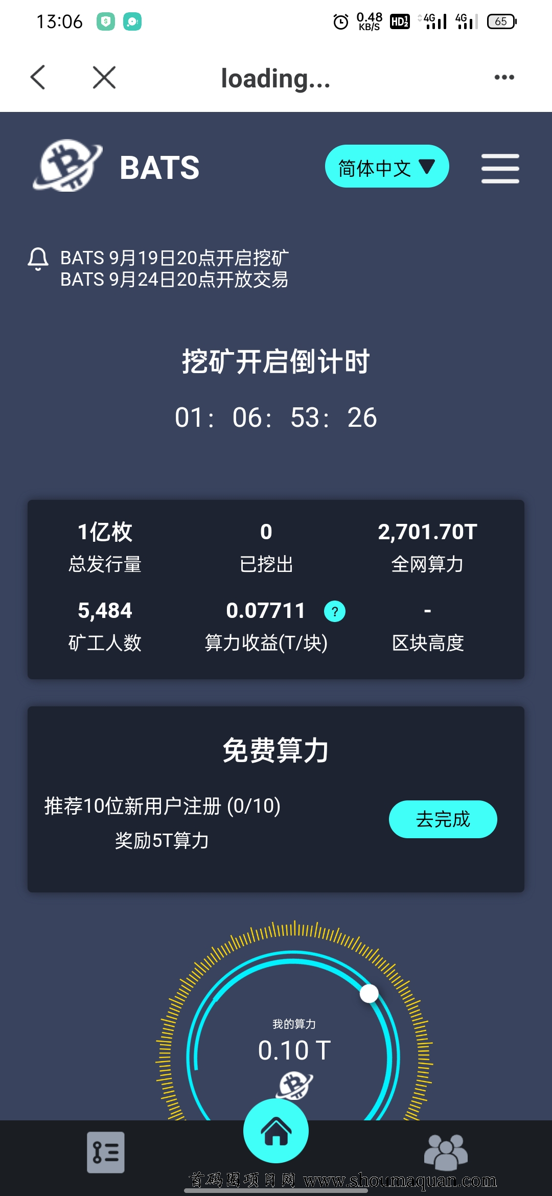 [tp钱包官网下载app1.7.1]TP钱包官网下载app最新版本_tp钱包官方下载