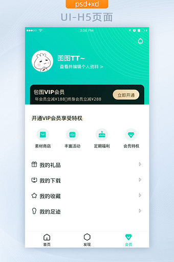 [tp钱包官网下载app1.7.1]TP钱包官网下载app最新版本_tp钱包官方下载