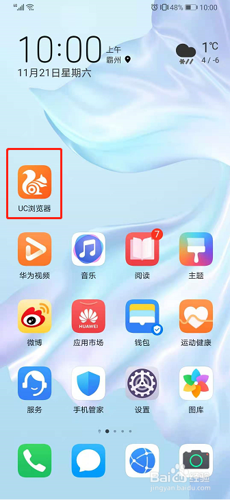 [uc浏览器浏览不了网站了]uc浏览器网站打不开怎么回事