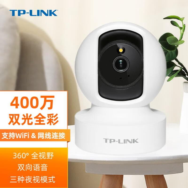 [tp-link摄像头怎么连接手机]tplink摄像头怎么连接手机分享