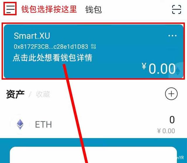 [imtoken官网钱包下载]imtoken钱包app下载290