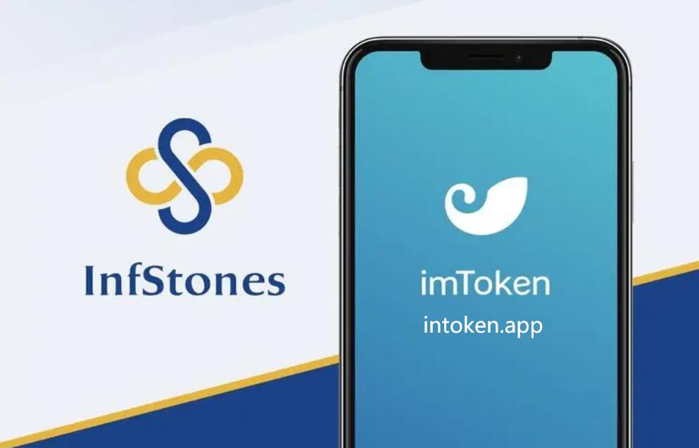 [imtoken介绍]imtoken 百科