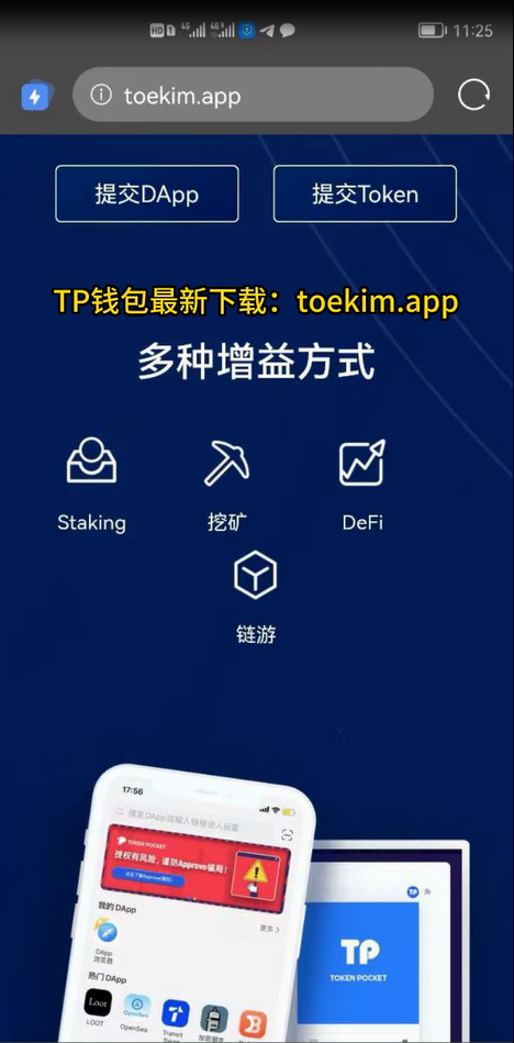 [tp钱包下载链接最新版本]tp钱包price impact too high