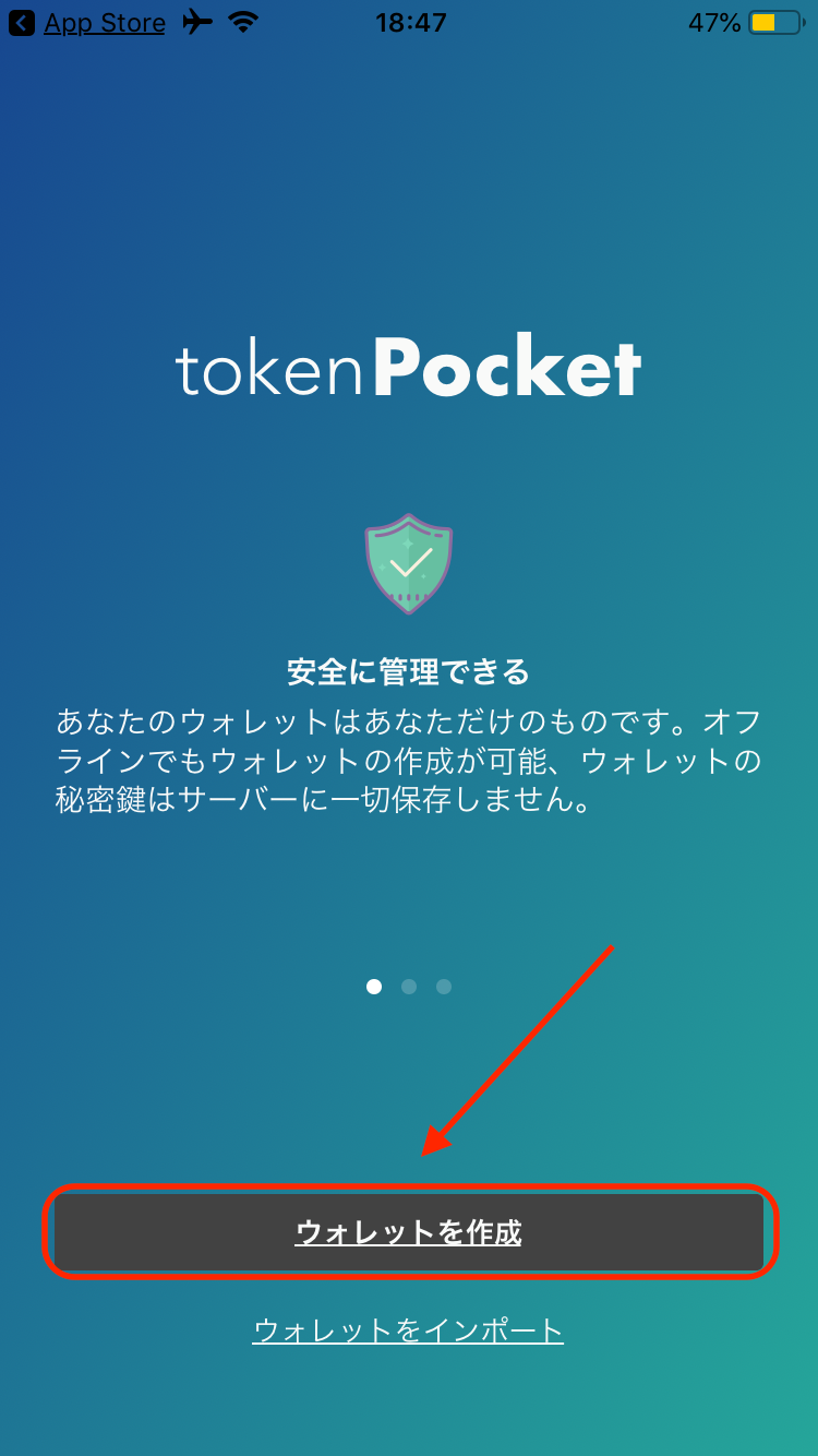 [tokenpocket钱包下载ios]tokenpocket钱包下载官网147