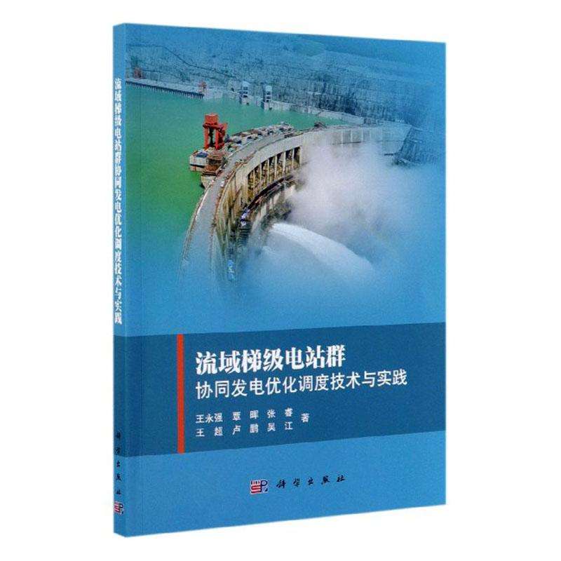 [能源与动力工程属于自动化类吗]能源与动力工程属于化学还是物理