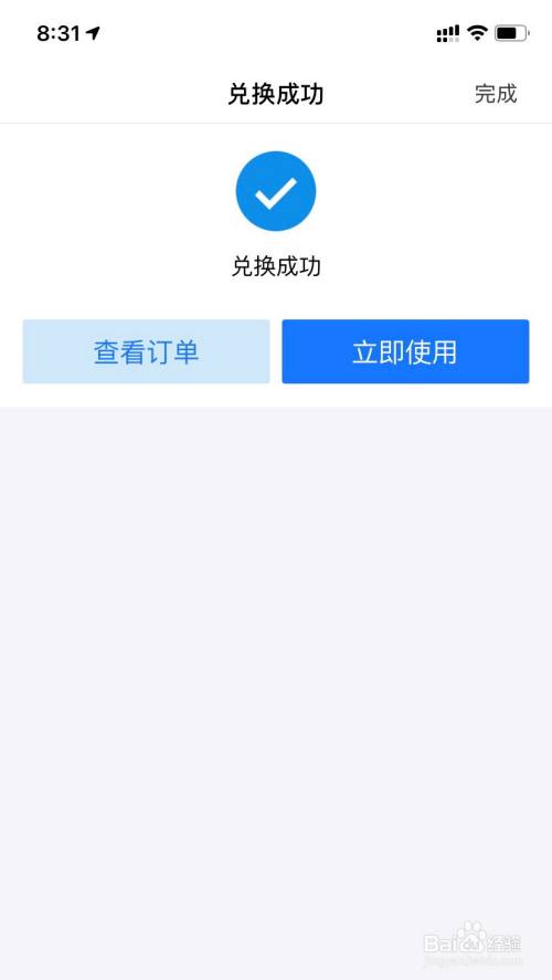 [imtoken怎么提现到支付宝]怎样把imtoken的钱转到支付宝