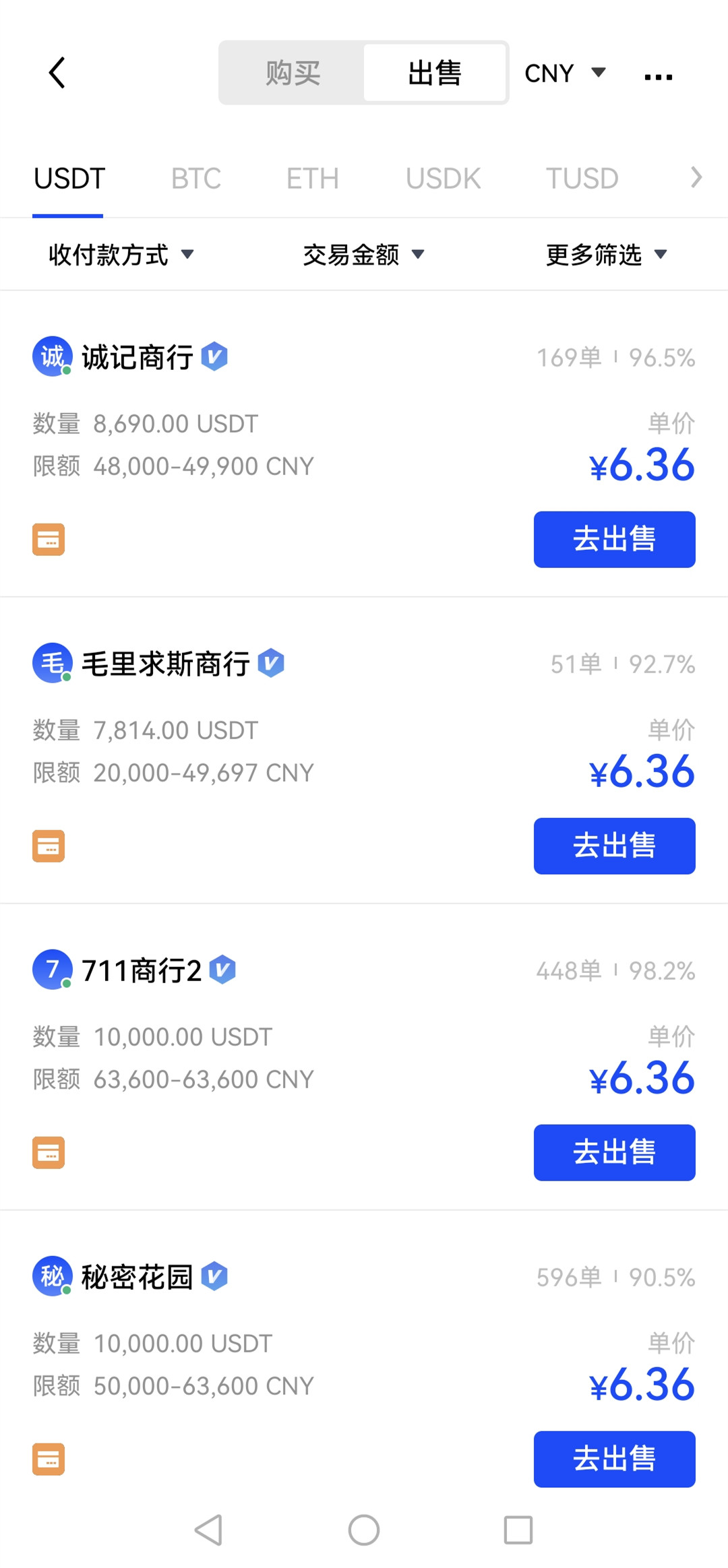 包含tokenpocket钱包地址怎么看的词条