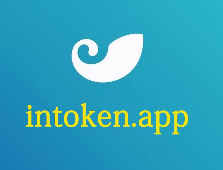 [imtoken钱包官方下载地址简介]imtoken钱包官网下载 token im