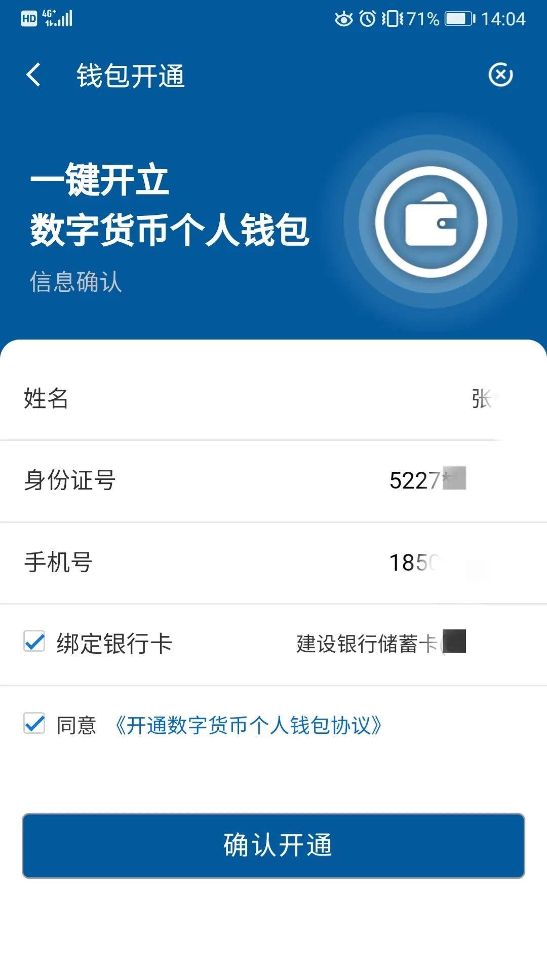 [tp钱包app官方下载安卓最新版本]tp钱包app官方下载安卓最新版本领