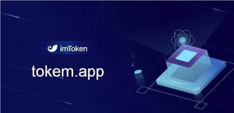 [token.im苹果下载]token pocket下载苹果