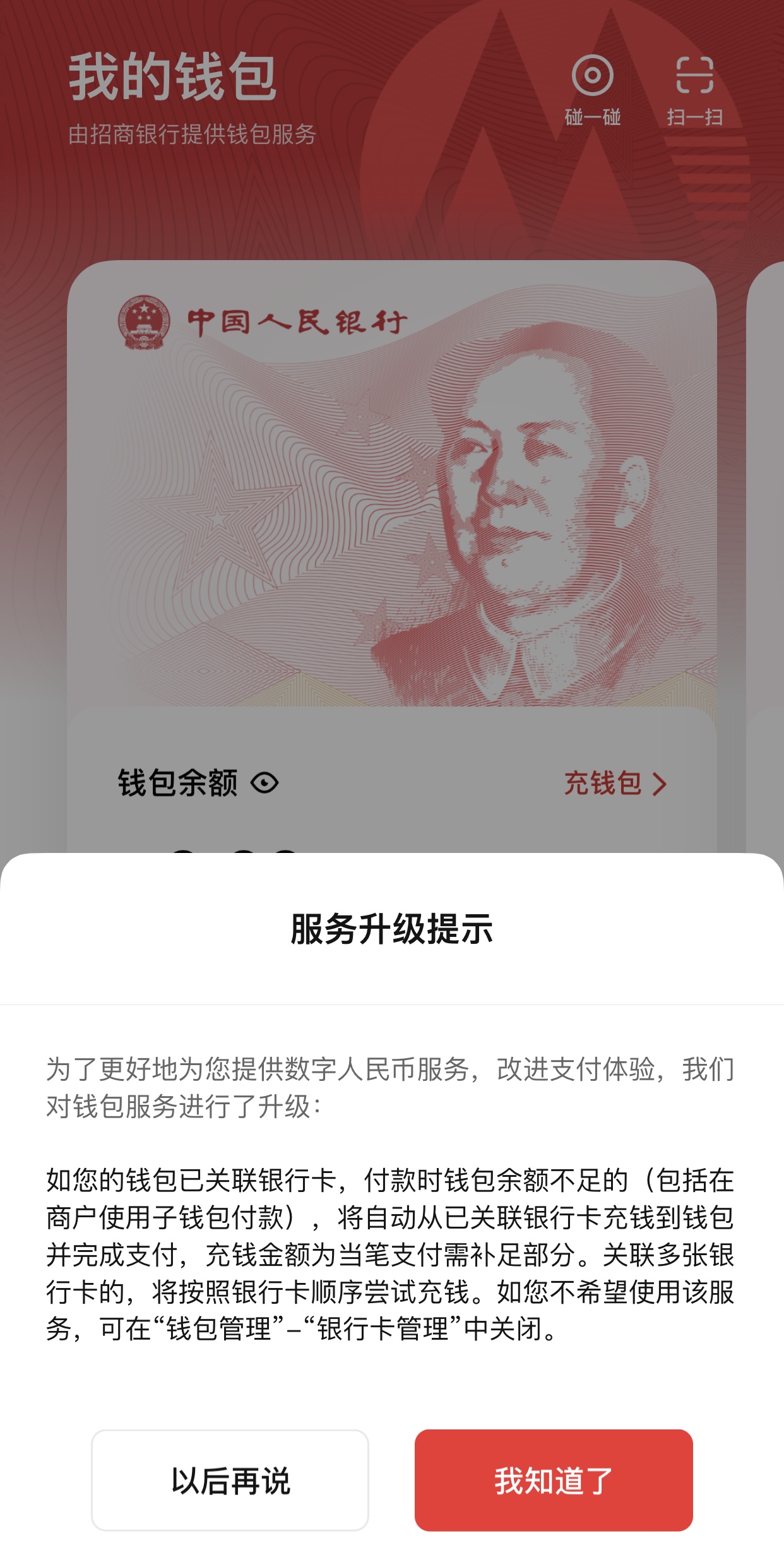 [怎么下载数字人民币app官方下载]怎么下载数字人民币app官方下载安卓