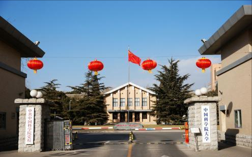 [中国科学院大学空间中心]中国科学院大学空间中心导师名单