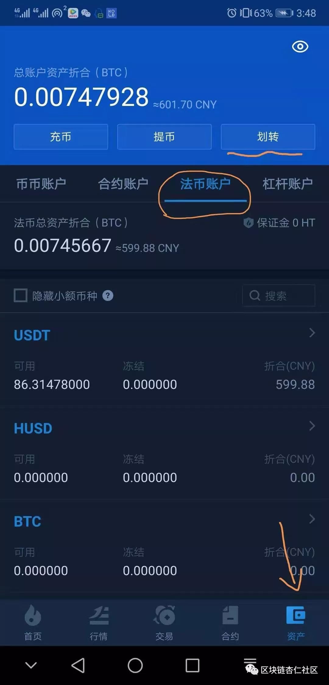 [tokenpocket怎么买usdt]tokenpocket怎么充值usdt