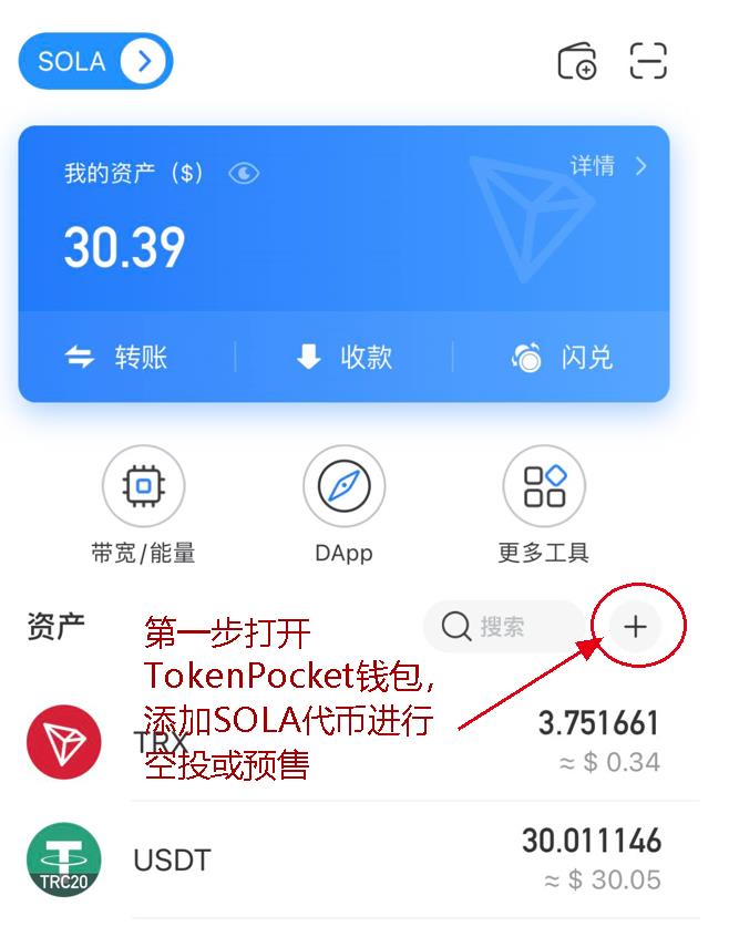 关于tokenpocket官网客服的信息