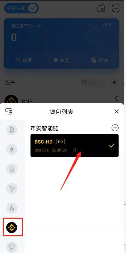 [tp钱包app官方下载安卓最新版本链接]tp钱包price impact too high