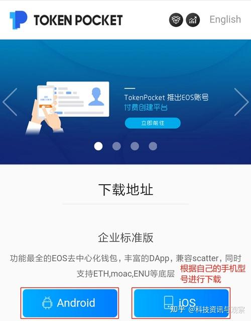 [token钱包的功能]tokenpocket钱包介绍