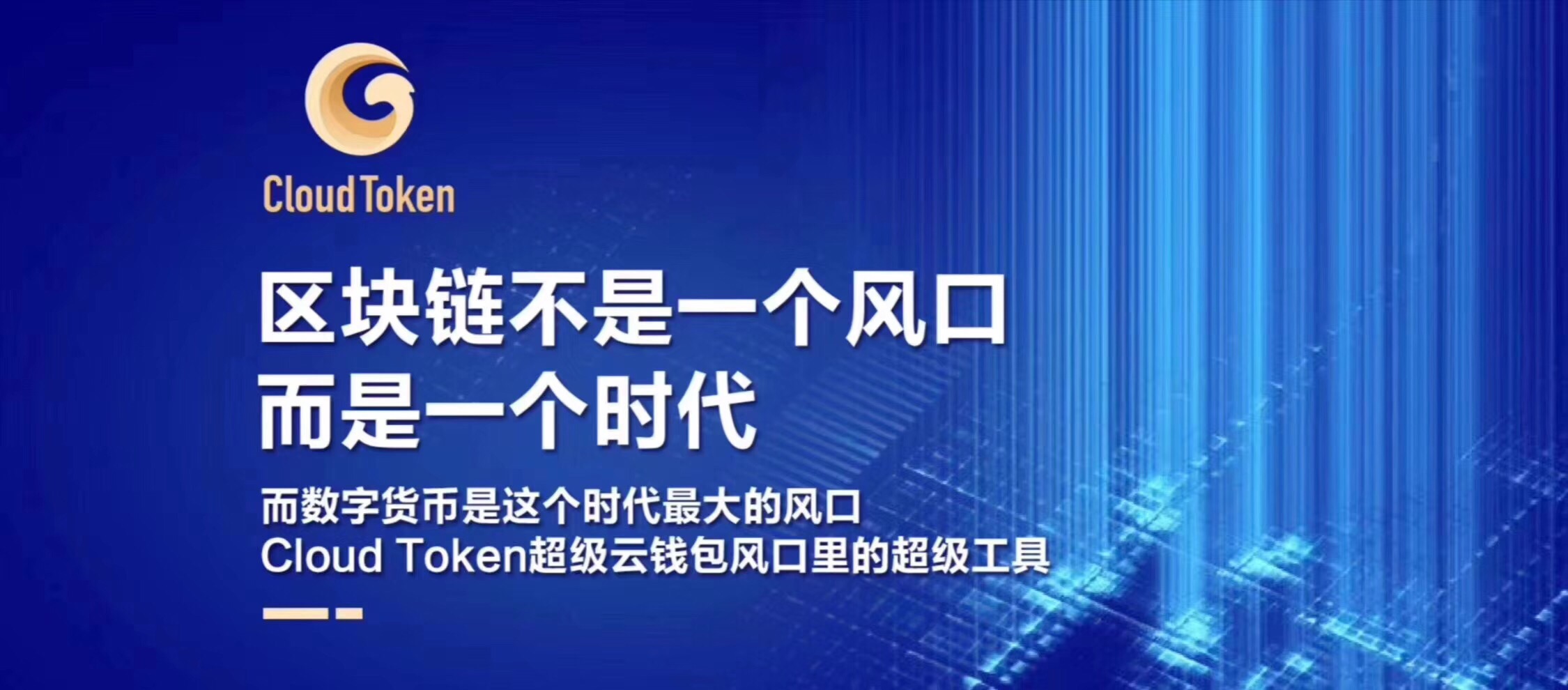 [token钱包的功能]tokenpocket钱包介绍