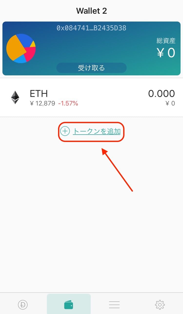 [TokenPocket苹果版]tokenpocket苹果版安装教程