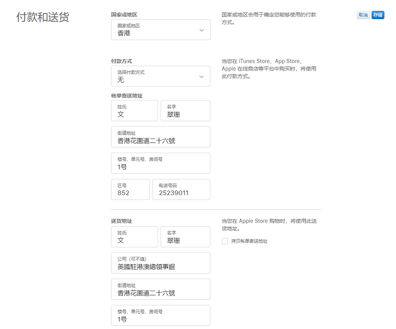 关于tokenpocket苹果下载不了的信息