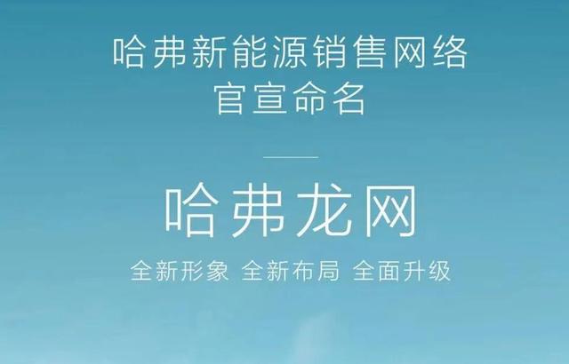 [能源名字]能源名字的含义