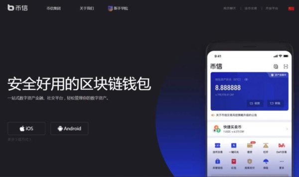 [imtoken读音]imtoken英语发音