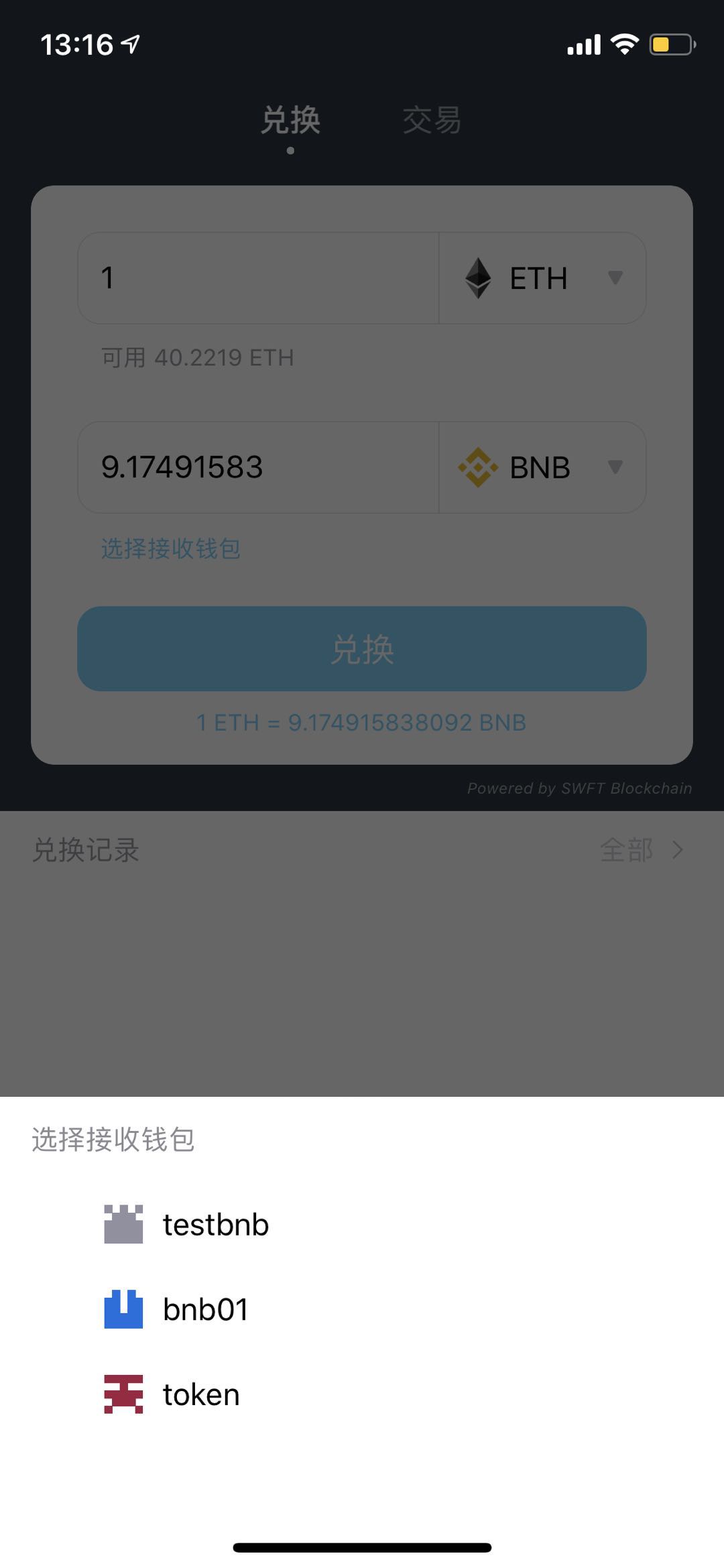 [IToken钱包如何将资产归到一个钱包里]如何把imtoken10资产包转到20版