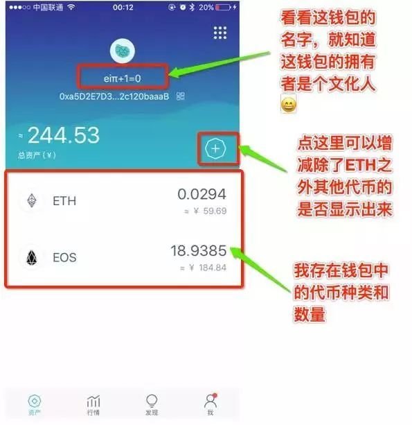 关于imtoken钱包官网下载的信息