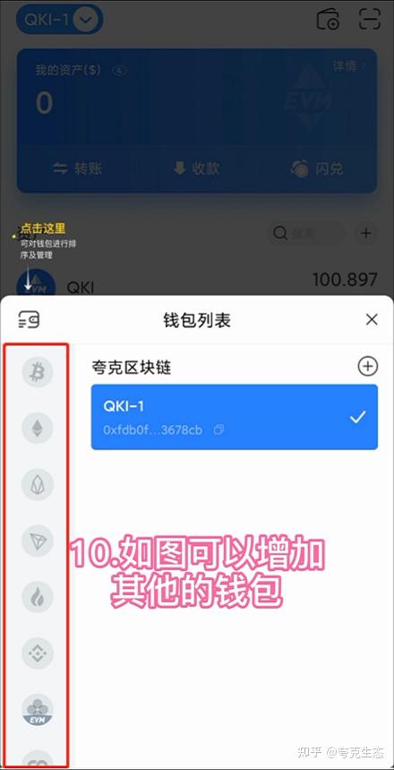 [TP钱包正规吗]tp钱包怎么样?