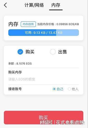 关于tokenpocket官网的信息