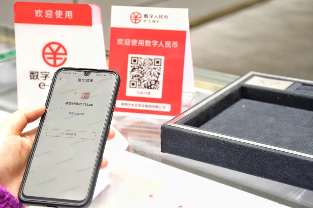 [中国银行数字人民币app官方下载]中国银行数字人民币app官方下载该路径不可用