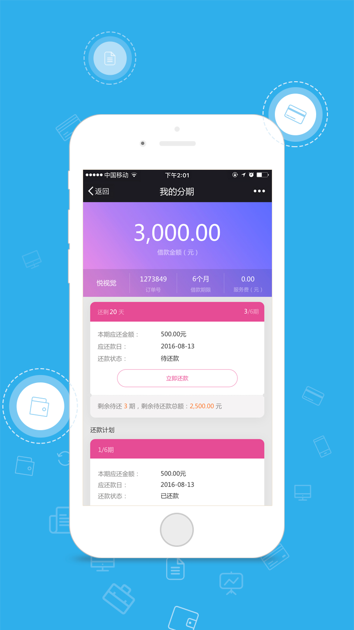 [app钱包下载]app钱包下载央数钱包