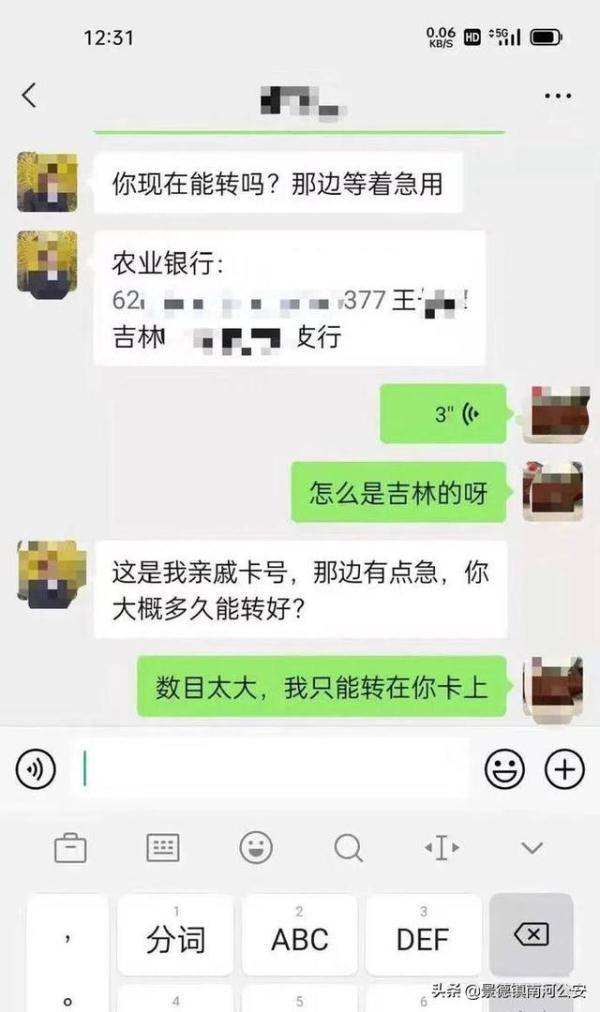 [被骗了怎么网上报案微信]如果被骗了钱怎么办如何追回