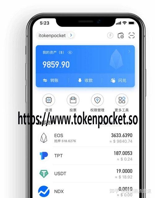 关于tokenpocket客服给的二级钱包的信息