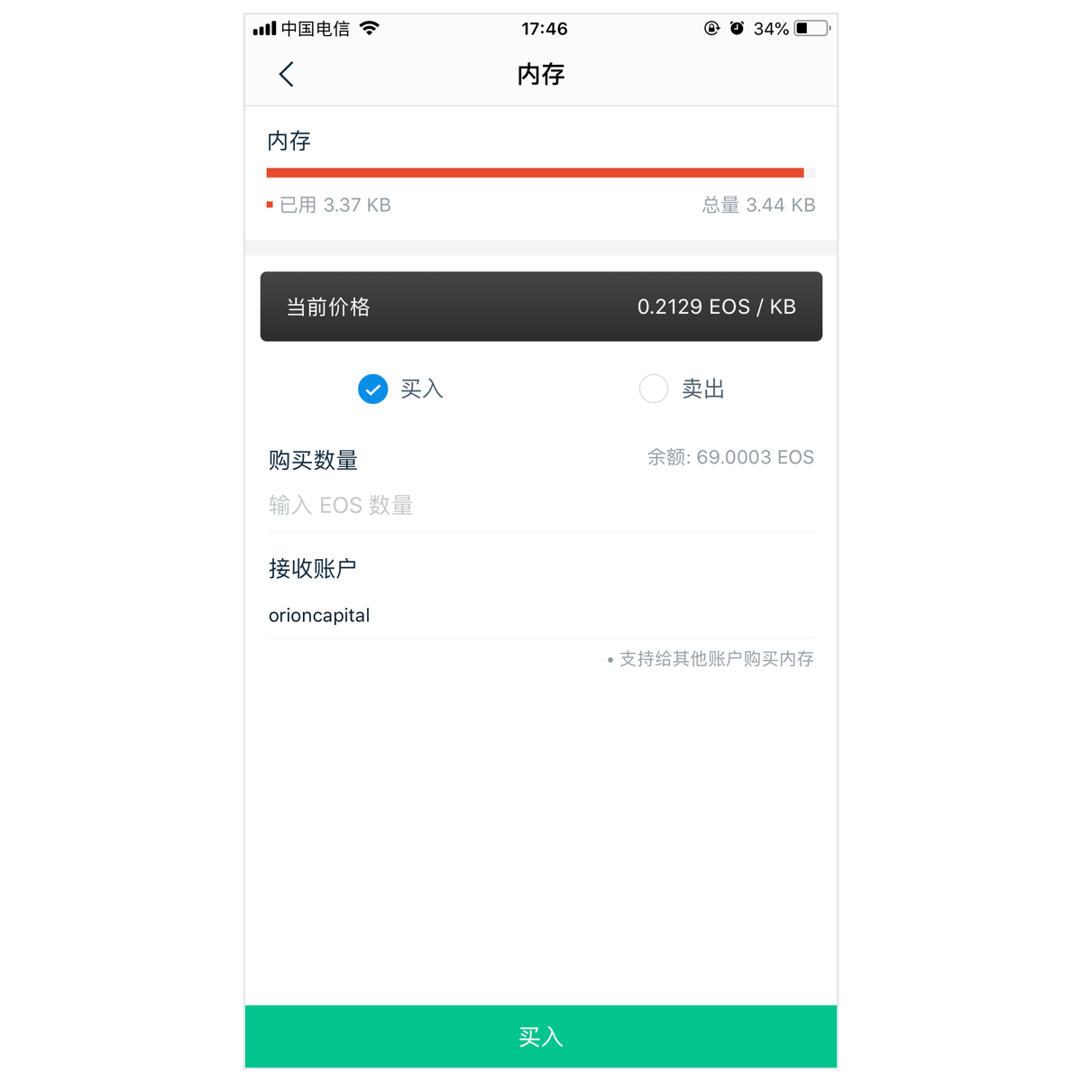 关于imtoken钱包忘记密码怎么改的信息