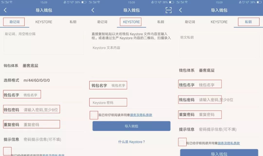 tokenpocket钱包怎么下载不了了的简单介绍