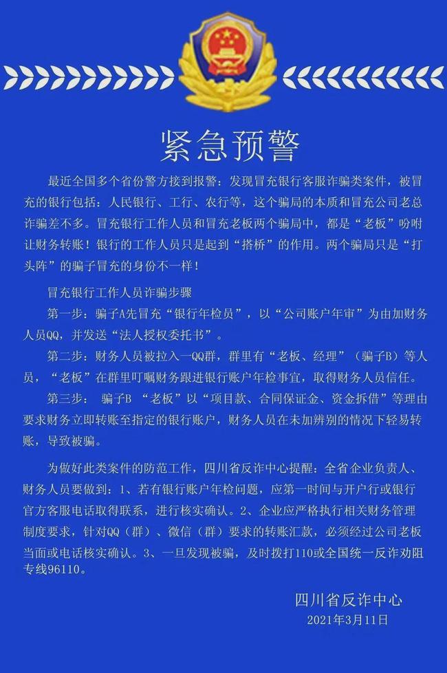 [被骗了怎么网上报案QQ]被骗了怎么网上报案金额400多