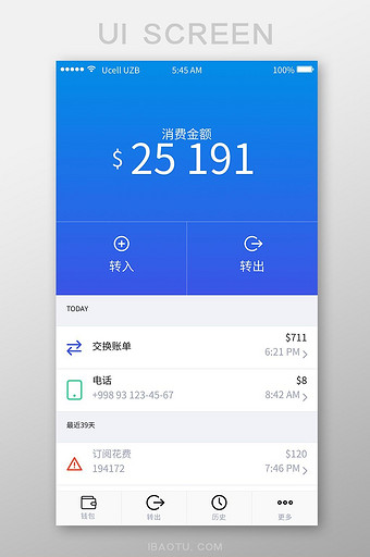 [tokenpocket余额图片]tokenpocket钱包如何提现