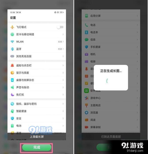 [oppo无法下载软件是怎么回事]oppo无法下载软件是怎么回事儿