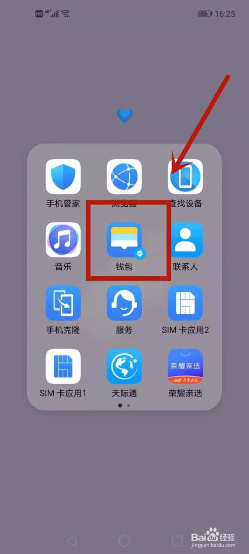 [虚拟钱包app哪个好用]虚拟钱包app哪个好用一点