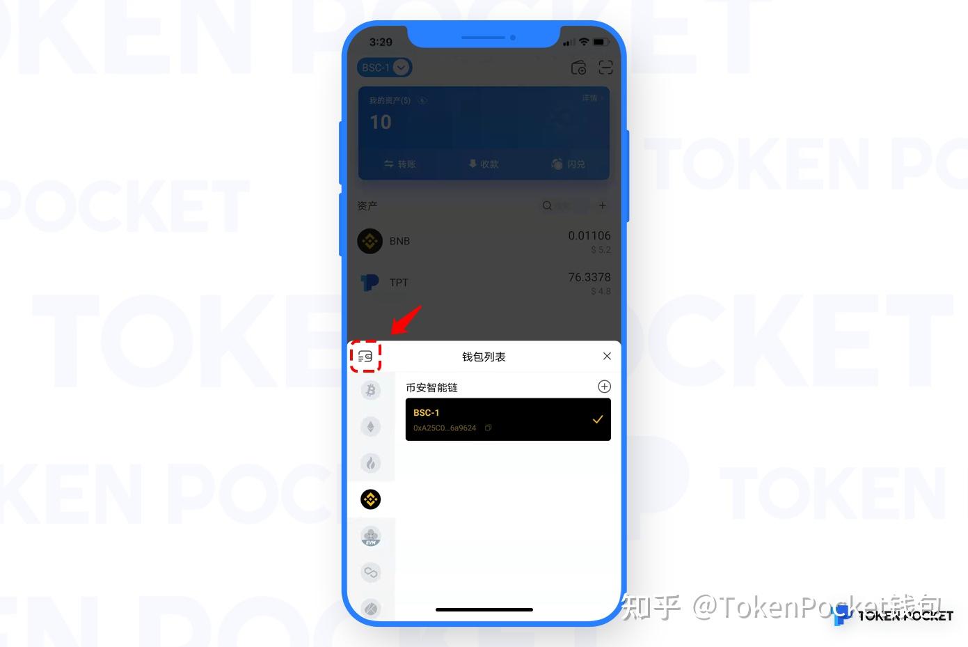 [tokenpocket钱包怎么添加钱包]tokenpocket怎么把钱转到银行卡