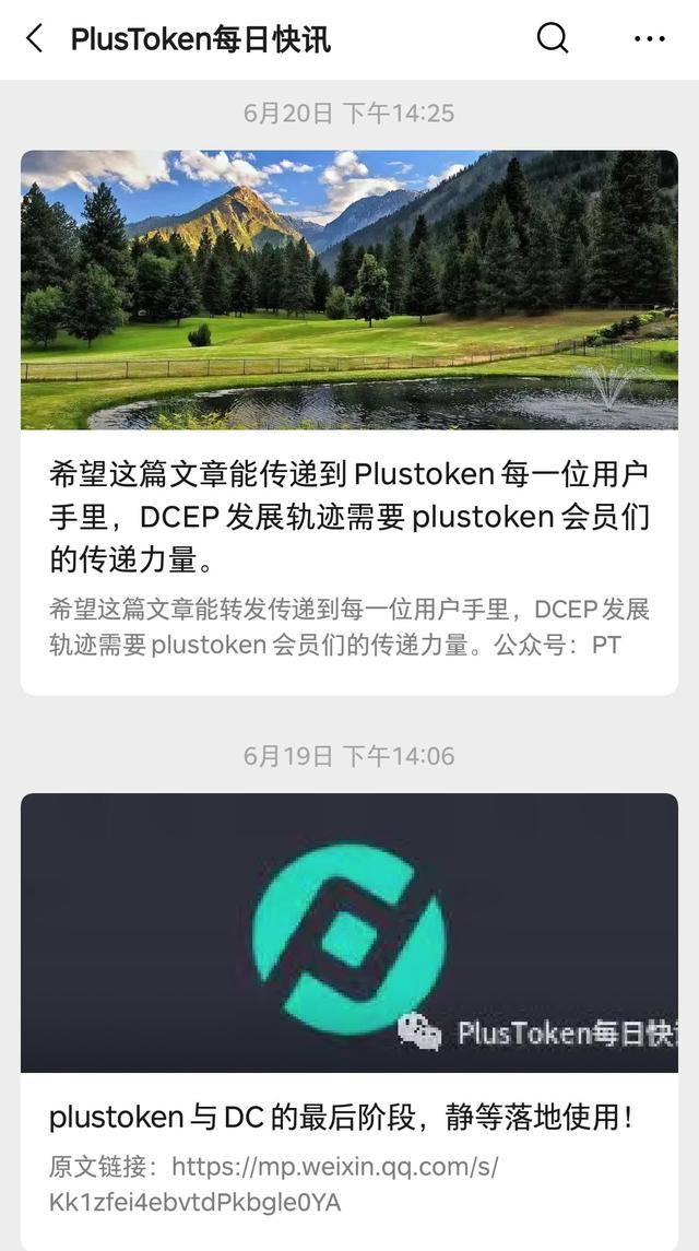 [tokenpacket]tokenpacket下载