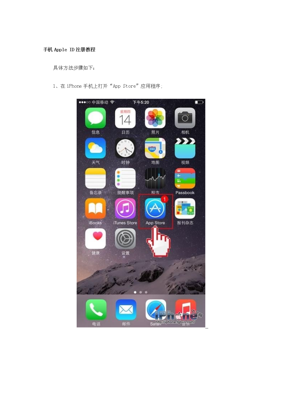 tokeneco下载apple苹果的简单介绍