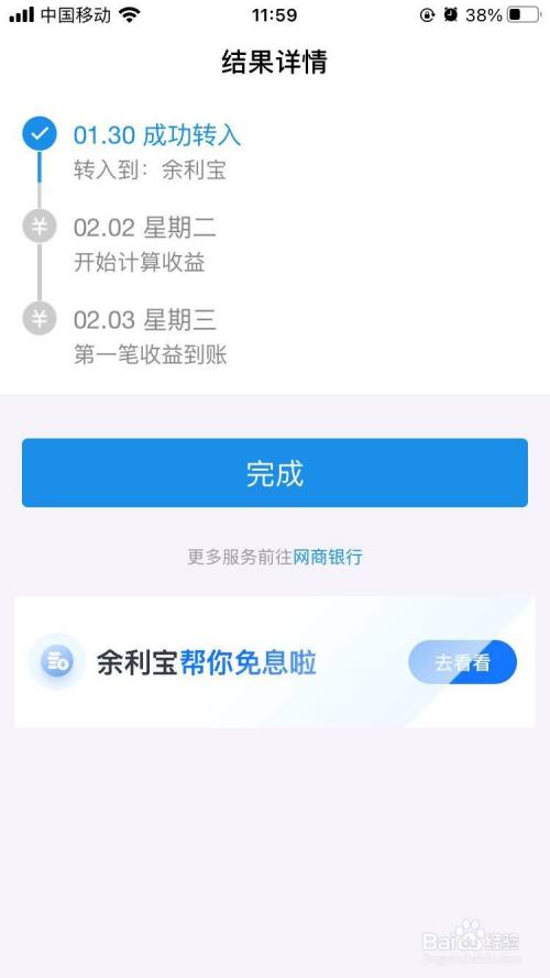 [tokenpocket提现到银行卡教程]tokenpocket怎么把钱转到银行卡