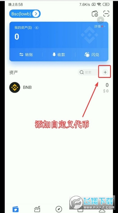 [tptoken钱包官方下载]tokenpocketpro tp钱包