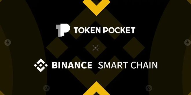 [TokenPocket钱包]tokenpocket钱包苹果下载