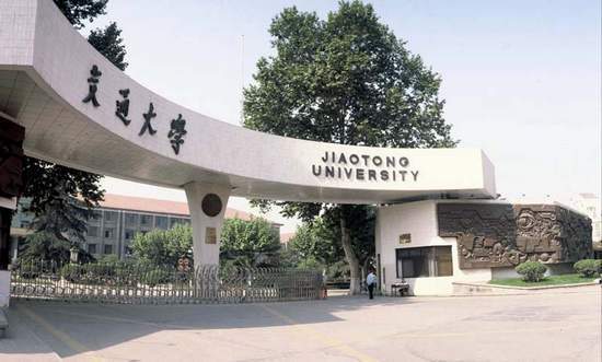 [西安交通大学能源与动力工程研究生]西安交通大学能源与动力工程研究生官网